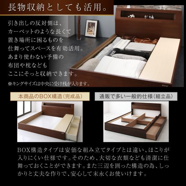 画像15: 高級ホテルライクな大型BOX収納ベッド【Senecio】セネシオ　ウォルナット材仕様 (15)