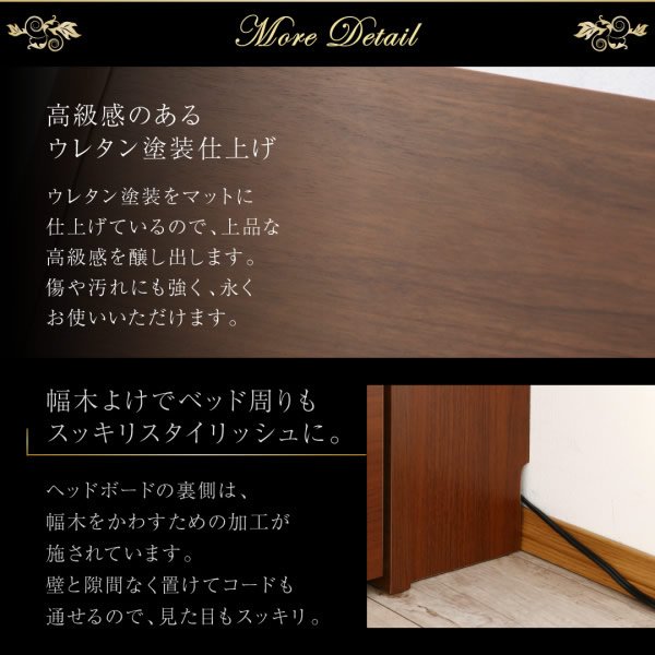 画像16: 高級ホテルライクな大型BOX収納ベッド【Senecio】セネシオ　ウォルナット材仕様 (16)