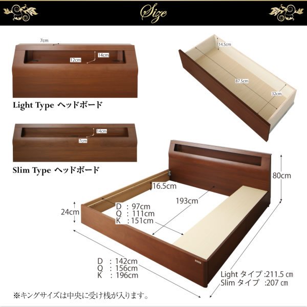 画像17: 高級ホテルライクな大型BOX収納ベッド【Senecio】セネシオ　ウォルナット材仕様 (17)