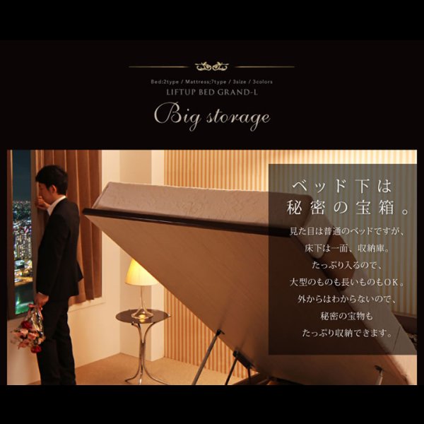 画像8: 組立設置対応！おしゃれ棚タイプ・ガス圧式跳ね上げ大容量収納ベッド【Grand L】グランド・エル (8)