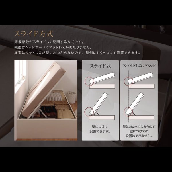 画像13: 組立設置対応！おしゃれ棚タイプ・ガス圧式跳ね上げ大容量収納ベッド【Grand L】グランド・エル (13)