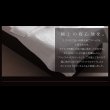 画像16: 組立設置対応！おしゃれ棚タイプ・ガス圧式跳ね上げ大容量収納ベッド【Grand L】グランド・エル (16)