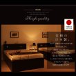 画像22: 組立設置対応！おしゃれ棚タイプ・ガス圧式跳ね上げ大容量収納ベッド【Grand L】グランド・エル (22)