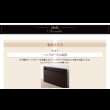 画像29: 組立設置対応！おしゃれ棚タイプ・ガス圧式跳ね上げ大容量収納ベッド【Grand L】グランド・エル (29)