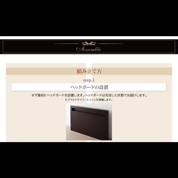 画像29: 組立設置対応！おしゃれ棚タイプ・ガス圧式跳ね上げ大容量収納ベッド【Grand L】グランド・エル (29)