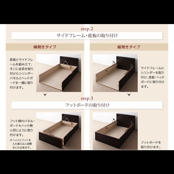 画像30: 組立設置対応！おしゃれ棚タイプ・ガス圧式跳ね上げ大容量収納ベッド【Grand L】グランド・エル (30)
