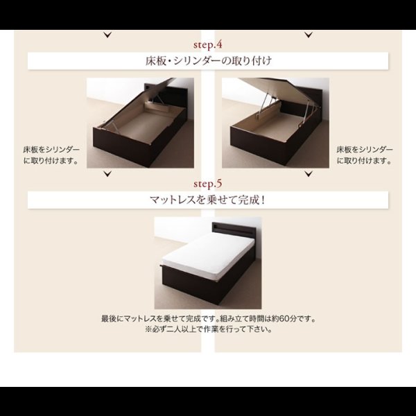 画像31: 組立設置対応！おしゃれ棚タイプ・ガス圧式跳ね上げ大容量収納ベッド【Grand L】グランド・エル (31)
