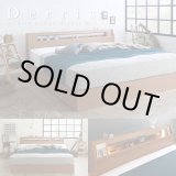 画像: 高級ホテルライクな大型BOX収納ベッド【Derris】デリス　アルダー材仕様