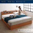 画像5: 高級ホテルライクな大型BOX収納ベッド【Derris】デリス　アルダー材仕様 (5)