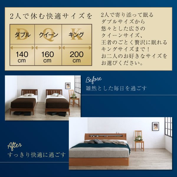 画像6: 高級ホテルライクな大型BOX収納ベッド【Derris】デリス　アルダー材仕様 (6)