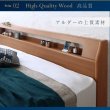 画像7: 高級ホテルライクな大型BOX収納ベッド【Derris】デリス　アルダー材仕様 (7)