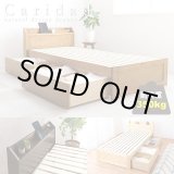 画像: カントリー調奥深引き出し収納付き頑丈すのこベッド【Caridad】