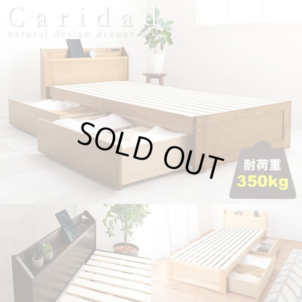画像1: カントリー調奥深引き出し収納付き頑丈すのこベッド【Caridad】 (1)