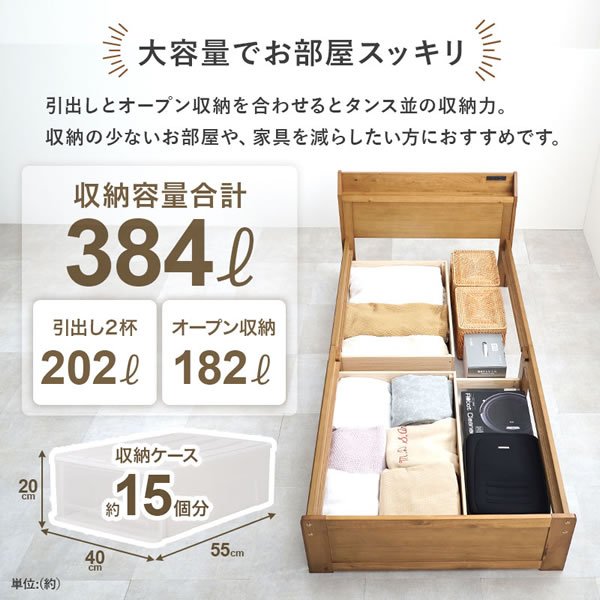 画像3: カントリー調奥深引き出し収納付き頑丈すのこベッド【Caridad】 (3)