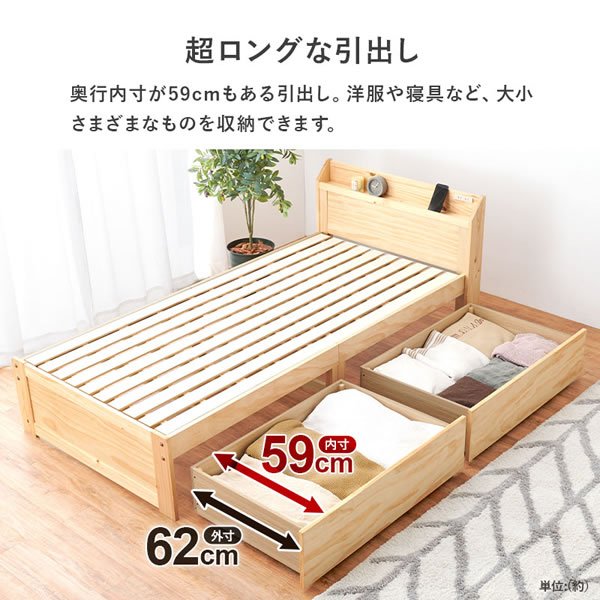 画像5: カントリー調奥深引き出し収納付き頑丈すのこベッド【Caridad】 (5)