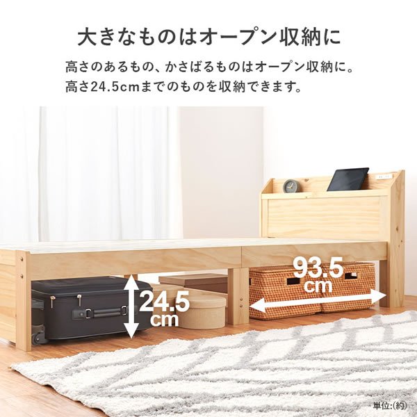 画像8: カントリー調奥深引き出し収納付き頑丈すのこベッド【Caridad】 (8)