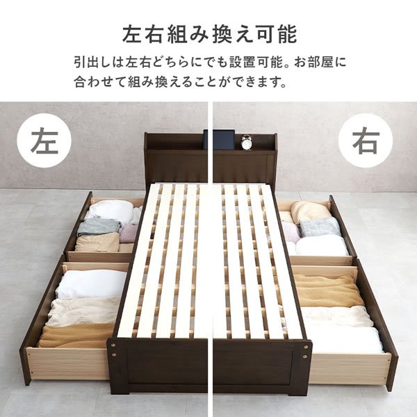 画像9: カントリー調奥深引き出し収納付き頑丈すのこベッド【Caridad】 (9)