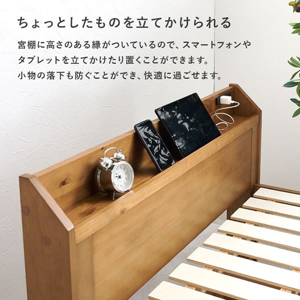 画像10: カントリー調奥深引き出し収納付き頑丈すのこベッド【Caridad】 (10)
