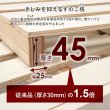 画像12: カントリー調奥深引き出し収納付き頑丈すのこベッド【Caridad】 (12)