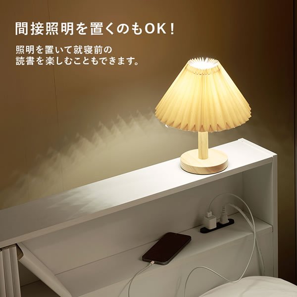 画像12: 本棚にもなる二段棚・コンセント付き収納ベッド【Brizio】 (12)