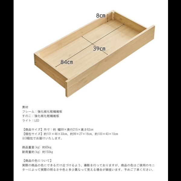 画像13: ファブリックヘッドボードLED照明付き収納ベッド【Matias】シングルベッド限定 (13)