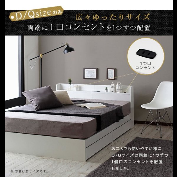 画像8: 超お買い得！シンプルモダン収納ベッド【Khronos】クロノス 10色展開 (8)