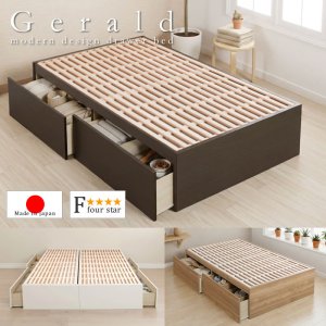画像: 省スペースヘッドレス日本製すのこベッド｜布団が敷ける2杯引き出し【Gerold】