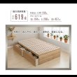 画像4: 省スペースヘッドレス日本製すのこベッド｜布団が敷ける2杯引き出し【Gerold】 (4)
