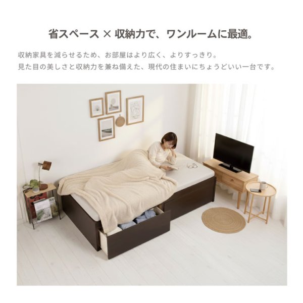 画像5: 省スペースヘッドレス日本製すのこベッド｜布団が敷ける2杯引き出し【Gerold】 (5)