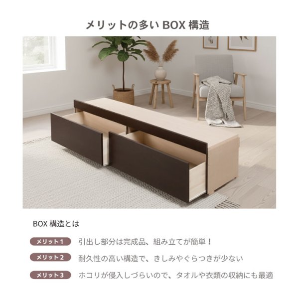 画像6: 省スペースヘッドレス日本製すのこベッド｜布団が敷ける2杯引き出し【Gerold】 (6)