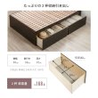 画像7: 省スペースヘッドレス日本製すのこベッド｜布団が敷ける2杯引き出し【Gerold】 (7)