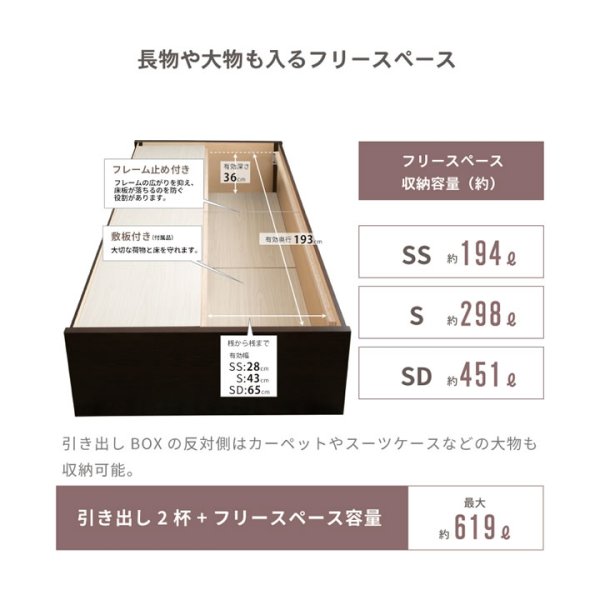 画像8: 省スペースヘッドレス日本製すのこベッド｜布団が敷ける2杯引き出し【Gerold】 (8)