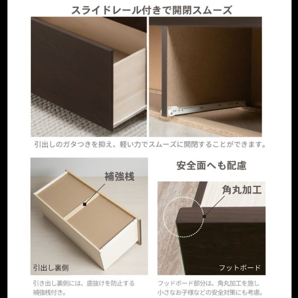 画像10: 省スペースヘッドレス日本製すのこベッド｜布団が敷ける2杯引き出し【Gerold】 (10)