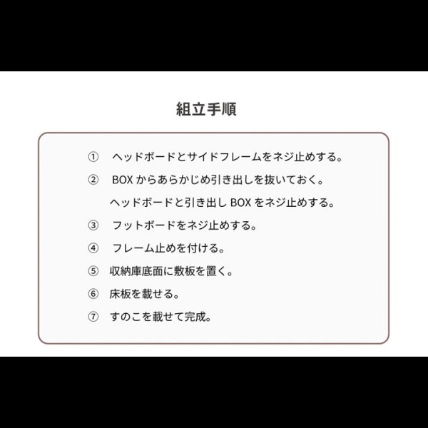 画像12: 省スペースヘッドレス日本製すのこベッド｜布団が敷ける2杯引き出し【Gerold】 (12)