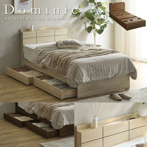 画像1: LED照明付き格子デザインすのこ収納ベッド【Dominic】シングルベッド限定 (1)