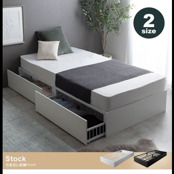 画像2: ヘッドレスデザインスチールパイプベッド【Stock】引き出し収納付き (2)