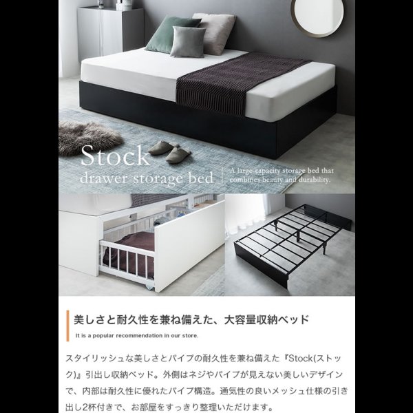 画像3: ヘッドレスデザインスチールパイプベッド【Stock】引き出し収納付き (3)