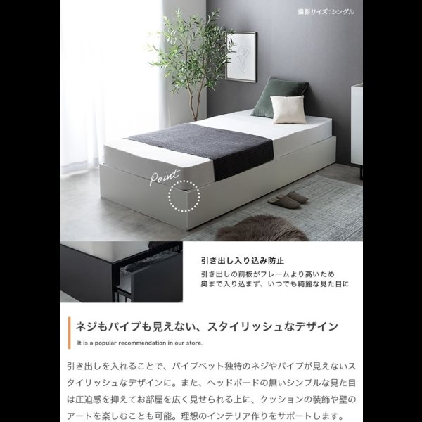 画像4: ヘッドレスデザインスチールパイプベッド【Stock】引き出し収納付き (4)