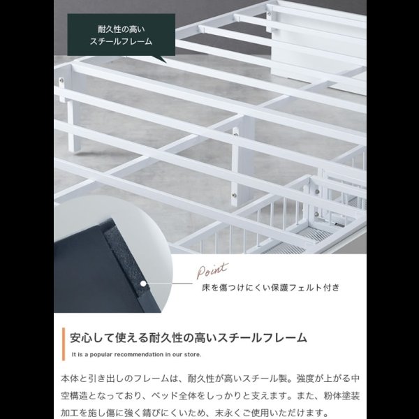 画像8: ヘッドレスデザインスチールパイプベッド【Stock】引き出し収納付き (8)