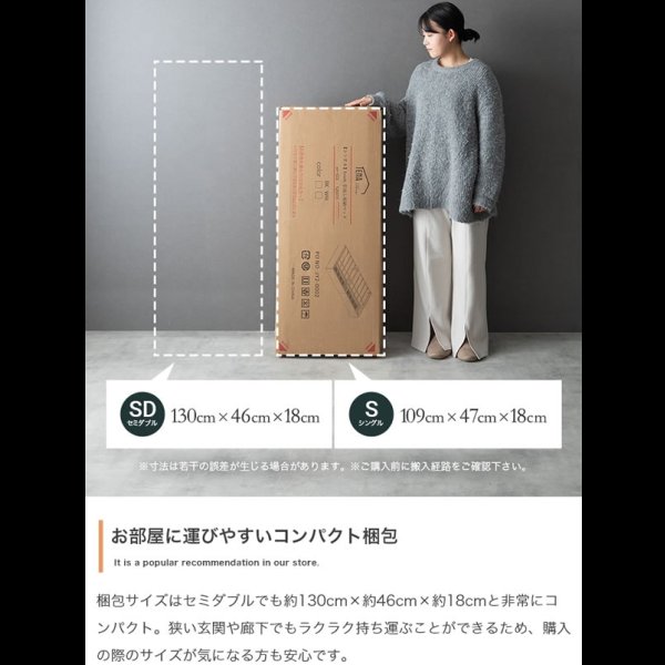 画像9: ヘッドレスデザインスチールパイプベッド【Stock】引き出し収納付き (9)