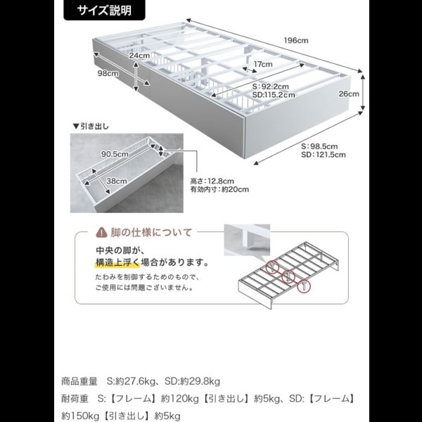 画像12: ヘッドレスデザインスチールパイプベッド【Stock】引き出し収納付き (12)