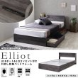 画像2: 高強度シャビーデザインおしゃれ収納ベッド【Elliot】 (2)