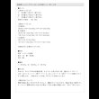 画像17: 高強度シャビーデザインおしゃれ収納ベッド【Elliot】 (17)