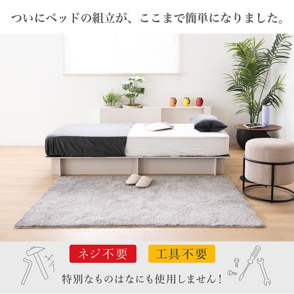画像3: 簡単組み立て！床下収納庫付きベッド【UMERU】 (3)
