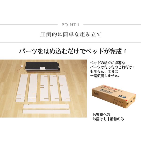 画像4: 簡単組み立て！床下収納庫付きベッド【UMERU】 (4)