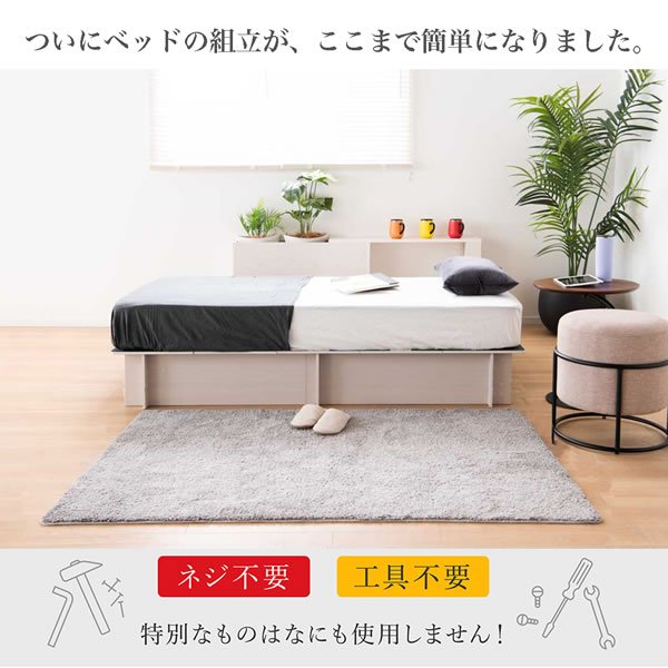 画像3: 簡単組み立て！大容量床下収納庫付きベッド【BAI-UMERU】 (3)