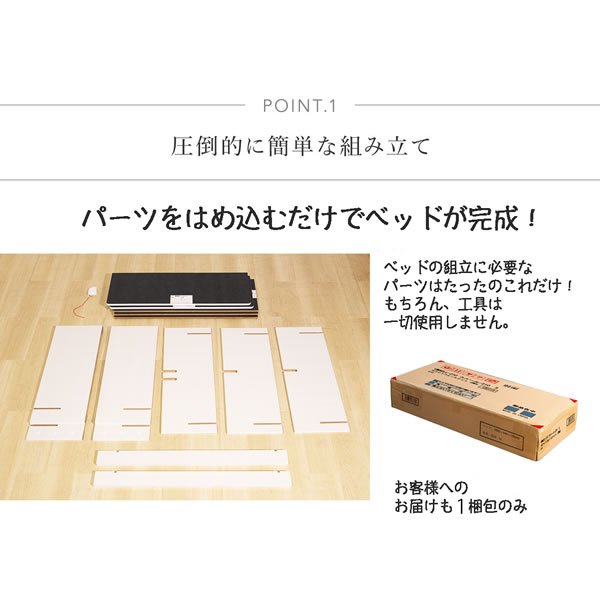 画像4: 簡単組み立て！大容量床下収納庫付きベッド【BAI-UMERU】 (4)
