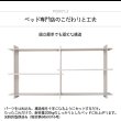 画像6: 簡単組み立て！大容量床下収納庫付きベッド【BAI-UMERU】 (6)