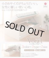 画像: ヘッドレスも選べる　ショート丈ガス圧式跳ね上げ収納ベッド【Vogel】フォーゲル