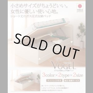 画像: ヘッドレスも選べる　ショート丈ガス圧式跳ね上げ収納ベッド【Vogel】フォーゲル